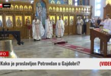 Petrovdan – Hramovna slava u Gajdobri (VIDEO) Petrovdan Gajdobra 2026